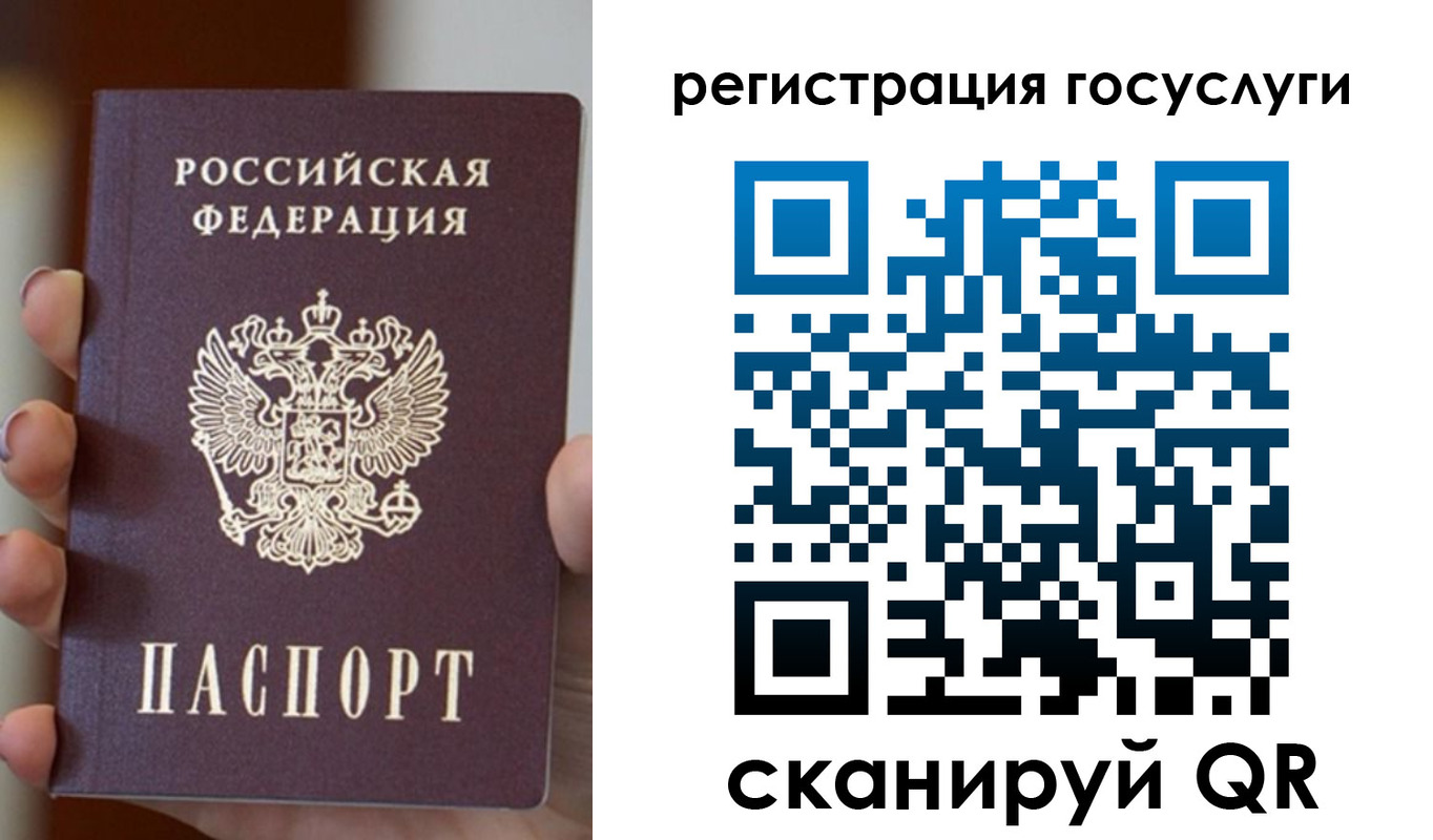 прописка для кредита в Элисте