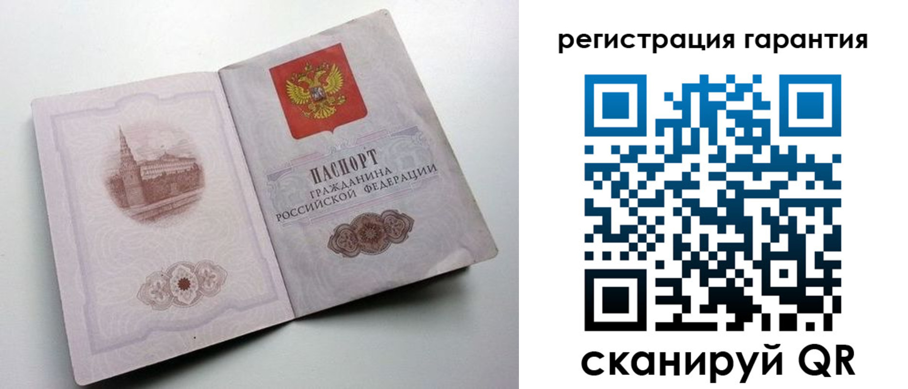 временная регистрация адрес в Элисте