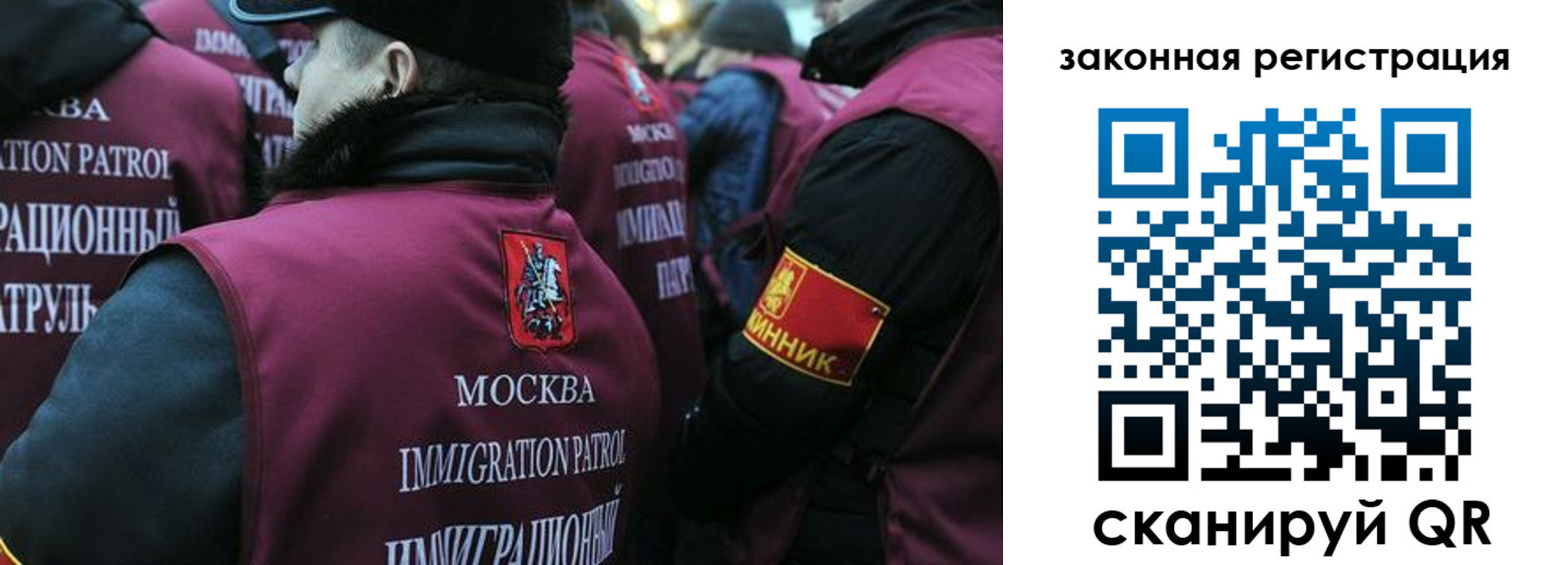 миграционный учет в Элисте